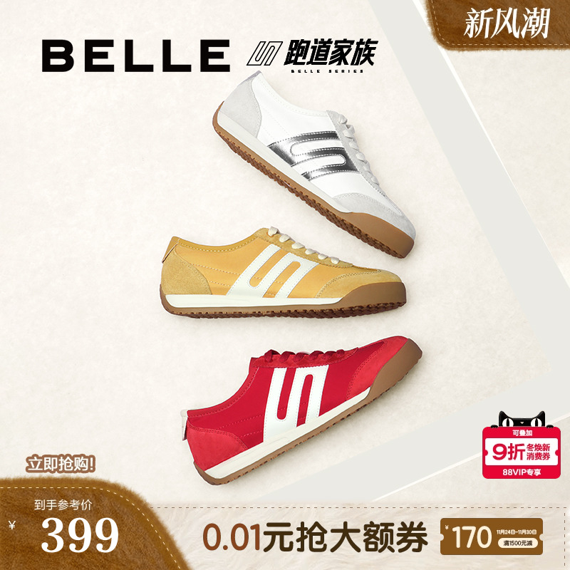 百丽女鞋子小轻甘2.0薄底跑道阿甘鞋复古帆布红色德训鞋D3W1DBM5