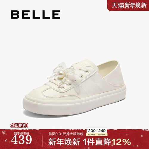 百丽两穿小白芭蕾德训鞋女2025新款一脚蹬运动休闲鞋子D8Y1DCM5