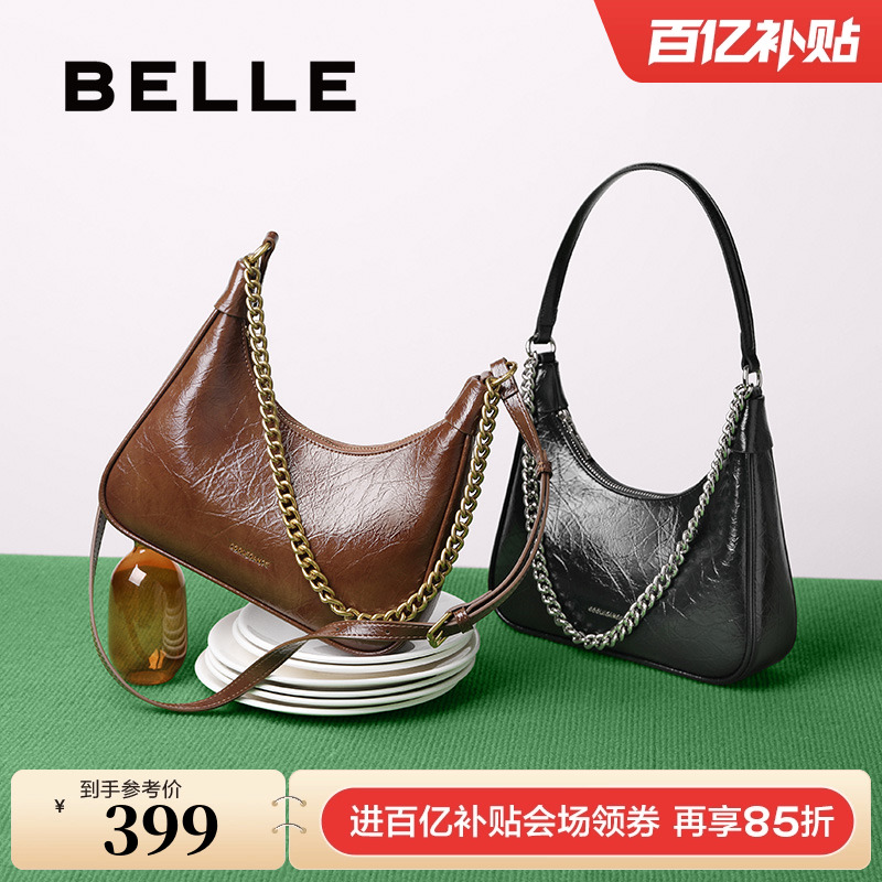 百丽包包女新款商场同款手提包通勤大容量单肩斜挎腋下包BL815BX5