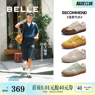 新款 百丽男鞋 菠萝汽水复古德训慢跑鞋 男士 子A2007CM5 休闲板鞋