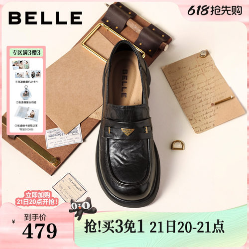 百丽元宝乐福鞋女新款复古英伦风羊皮黑色小皮鞋深口单鞋E9L1DA预