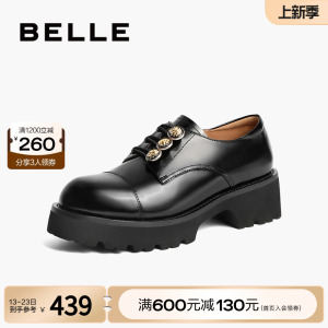 百丽复古乐福鞋2023春夏新款气质牛津女鞋真皮小皮鞋单鞋3HHJ8AM3