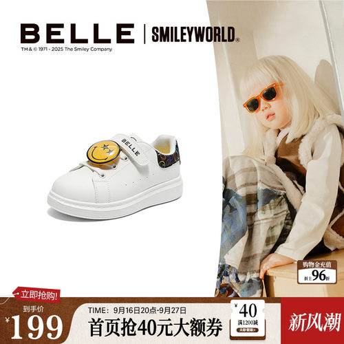 百丽童鞋SMILEY联名涂涂乐魔术贴小白鞋运动鞋K6615C85