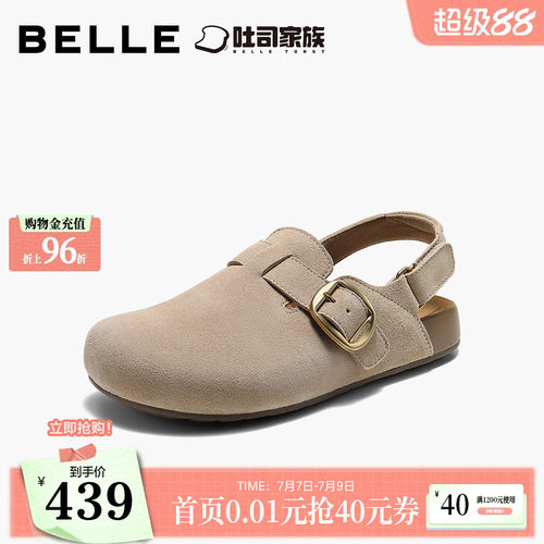 百丽半岛吐司勃肯鞋女26秋新便捷魔术贴后绊带休闲凉拖鞋B3241CH6