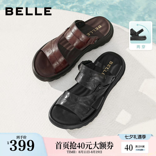 时尚舒适软底休闲皮凉鞋