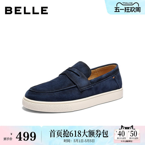 时尚简约一脚蹬舒适休闲乐福鞋