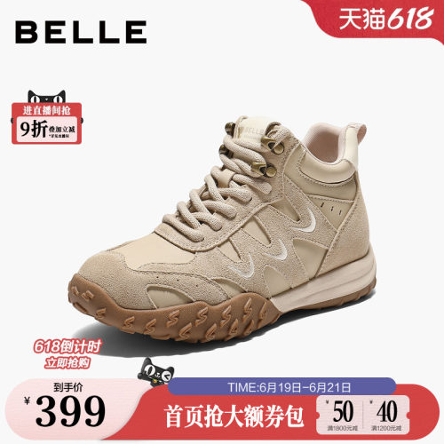 百丽复古厚底高帮鞋女款新款老爹鞋休闲工装马丁靴子E5W1DDD5