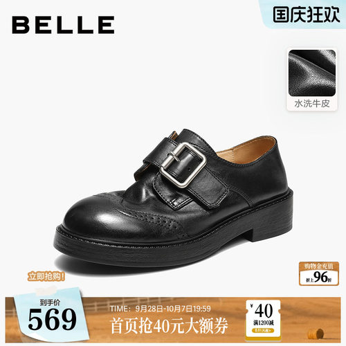 百丽水洗牛皮布洛克雕花孟克乐福鞋女26新款黑色小皮单鞋G3Q1DCM6