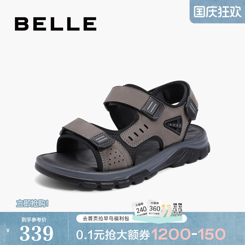 百丽户外魔术贴运动凉鞋沙滩凉鞋