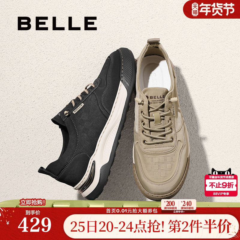 百丽男鞋透气布鞋夏新轻盈免系带一脚蹬休闲爸爸鞋子8RX01BM5,流行男鞋,布鞋,淘宝优惠券,粉丝福利购,淘宝优惠卷