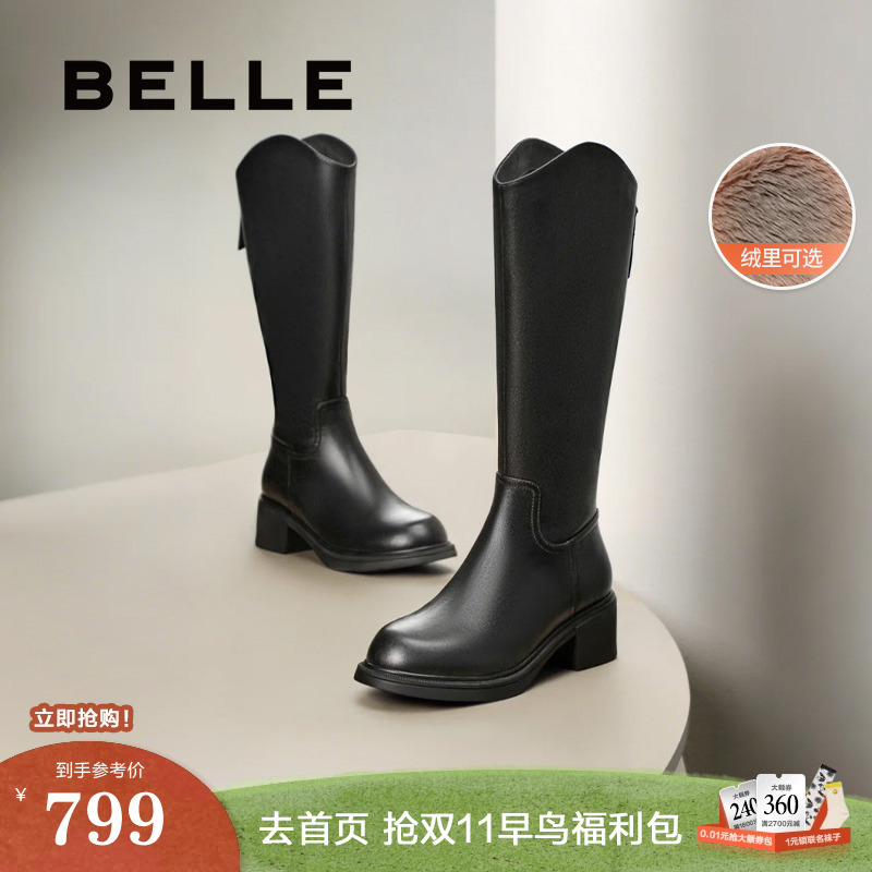 百丽粗跟高长靴骑士靴加绒冬季新款真皮显瘦粗高跟长筒靴B8M1DDG4