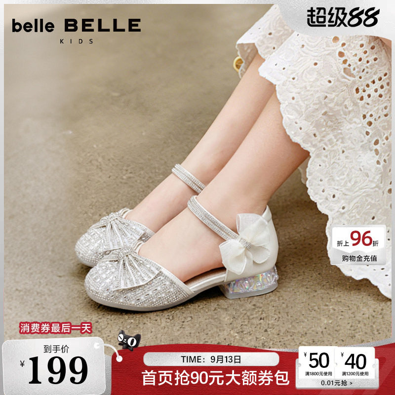 百丽童鞋蝴蝶结公主凉鞋女中小童2026夏季新款玛丽珍软底水晶鞋子图片