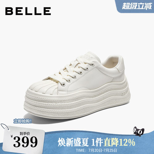 百丽贝壳头小白板鞋女2026春季新款厚底增高休闲运动鞋子B3076AM6