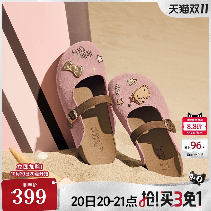 徐梦洁同款百丽HelloKitty合作款盛夏吐司鞋外穿厚底半包头拖鞋