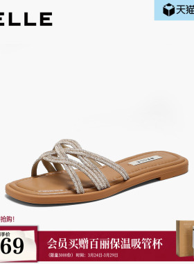 百丽细钻一字拖女2026夏季新款平底室内可外穿沙滩拖鞋子F7A1D预