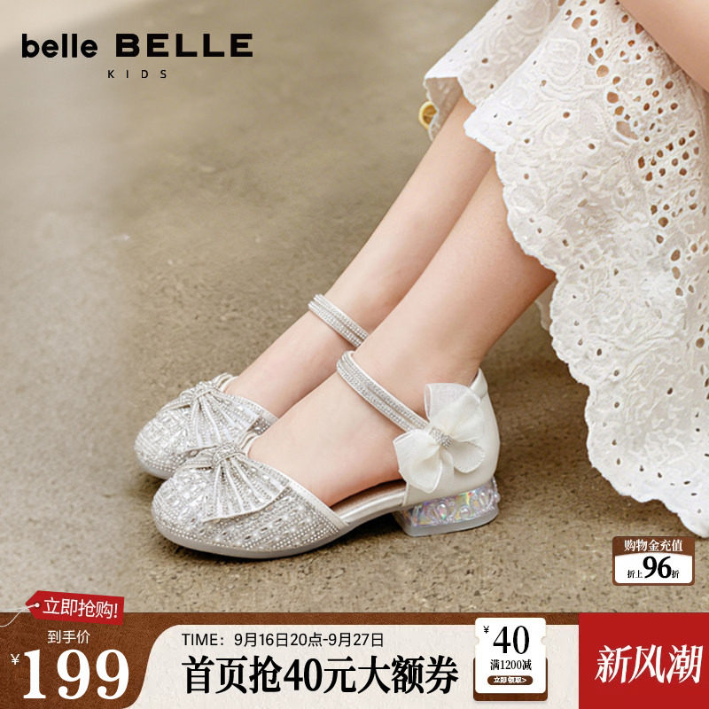 百丽童鞋蝴蝶结公主凉鞋女中小童2026夏季新款玛丽珍软底水晶鞋子图片