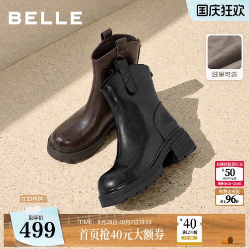 百丽小V弹力短靴女2026冬季加绒保暖厚底增高显瘦瘦短靴子G5U1D