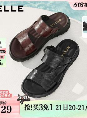 百丽男鞋真皮休闲皮凉鞋男士26夏新商场款软底沙滩爸爸拖鞋9BP01B