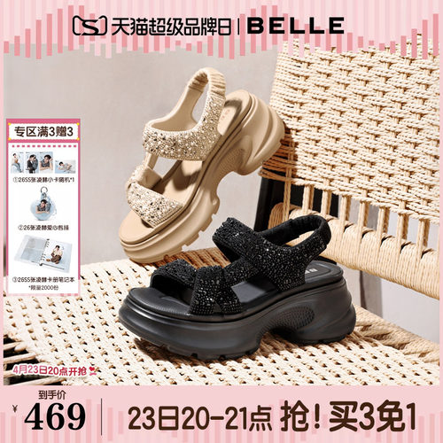 百丽繁星厚底增高运动凉鞋女26夏季新款透气法式休闲沙滩鞋F4A1D