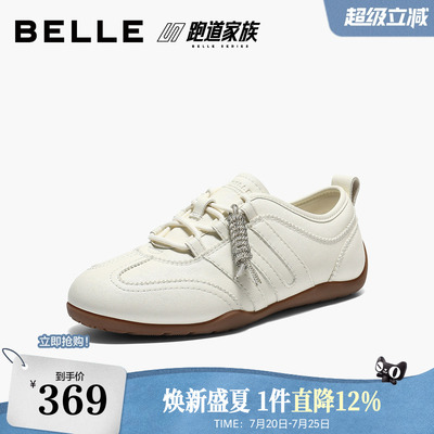 百丽跑道家族薄底棒球德训鞋女春新款复古赛车鞋休闲鞋F1L1DAM6