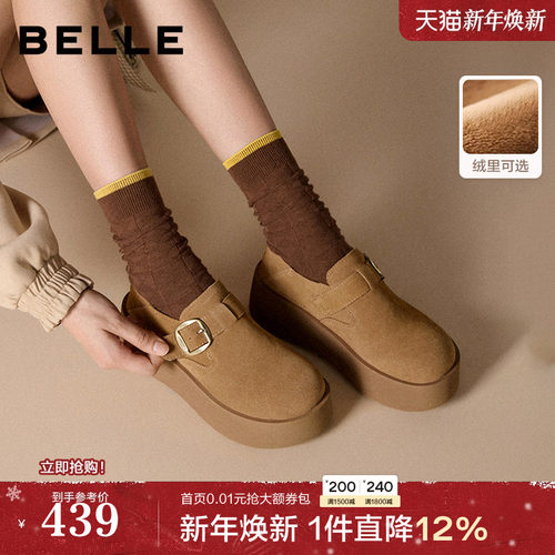 百丽千层可颂厚底全包勃肯鞋冬季加绒乐福毛毛单鞋雪地靴E4S1DC