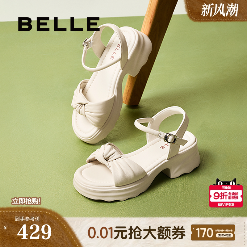 百丽女鞋子厚底休闲一字带凉鞋女夏季新款可外穿沙滩凉鞋D6M1DBL5