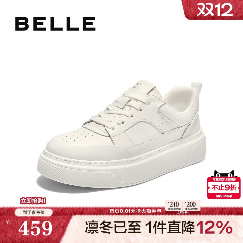 时尚百搭，舒适轻盈厚底