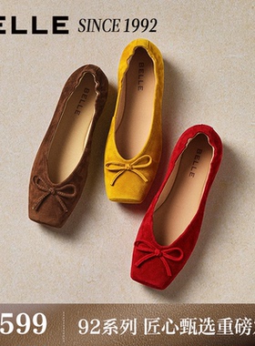 【92系列】百丽栩栩羊皮芭蕾平底单鞋女26新款软底一脚蹬H8003AQ6