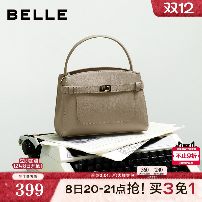 百丽大容量鳄鱼皮凯莉包