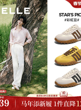 张凌赫同款百丽男鞋彩虹豆休闲运动复古德训鞋慢跑阿甘鞋A2019CM5