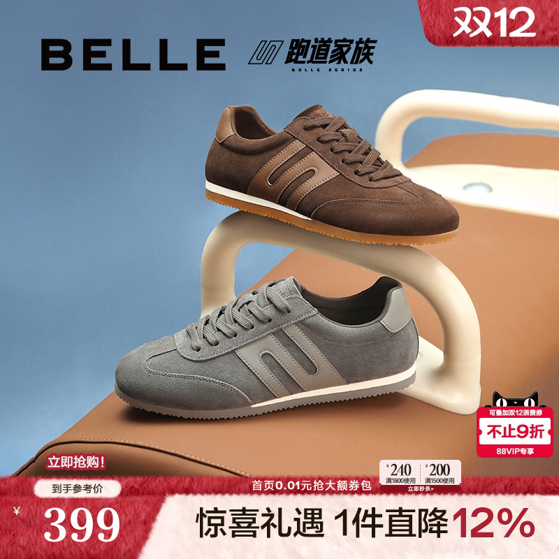 户外休闲运动鞋慢跑鞋