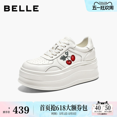 百丽樱桃刺绣厚底简约小白鞋2026商场春新款女鞋增高板鞋F6Y1DA