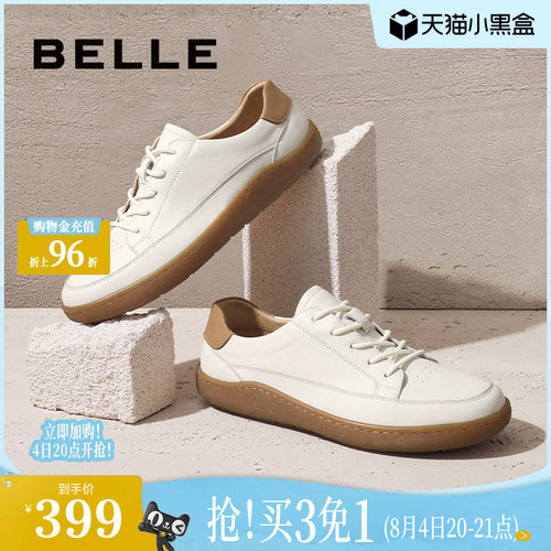 商场同款时尚休闲鞋百丽低帮板鞋