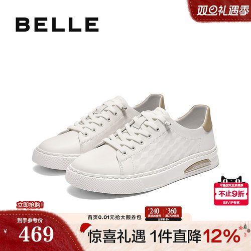 时尚压花后尾撞色休闲板鞋