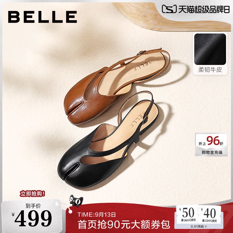 百丽分趾平底包头凉鞋女26夏季新款真皮法式罗马鞋子B3156图片