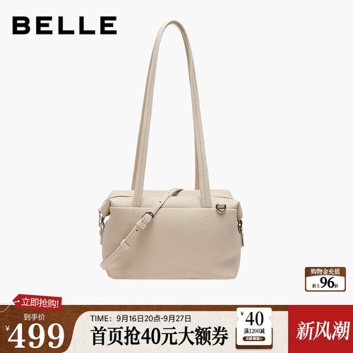 【真皮】百丽包包女2026新款礼物通勤单肩腋下包吐司包F3233CX6