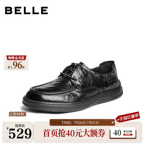 质感牛皮革舒适简约商务休闲皮鞋