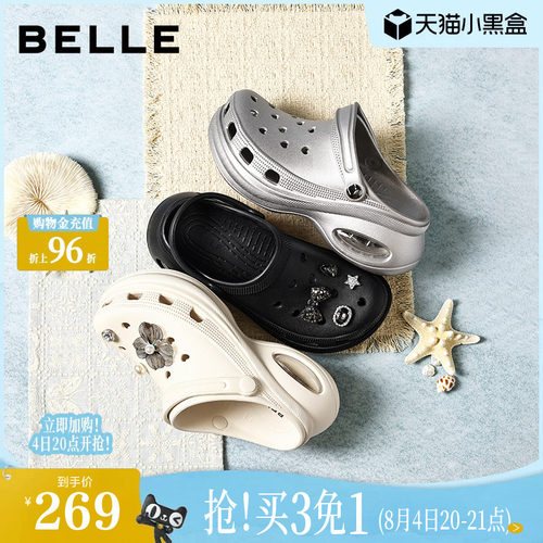 百丽厚底洞洞鞋女外穿2026夏季新款增高拖鞋户外沙滩子F7Q1DBH6