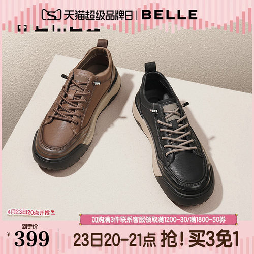 百丽复古休闲鞋厚底板鞋