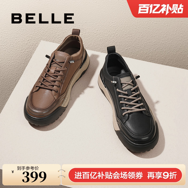 百丽复古休闲鞋厚底板鞋
