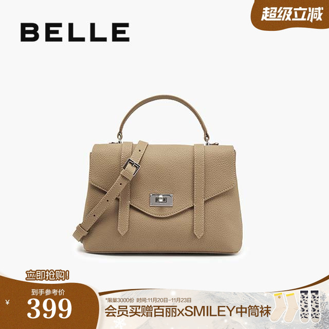 百丽包包女25秋季新款通勤真牛皮邮差小方单肩斜挎手提包JY147CX5