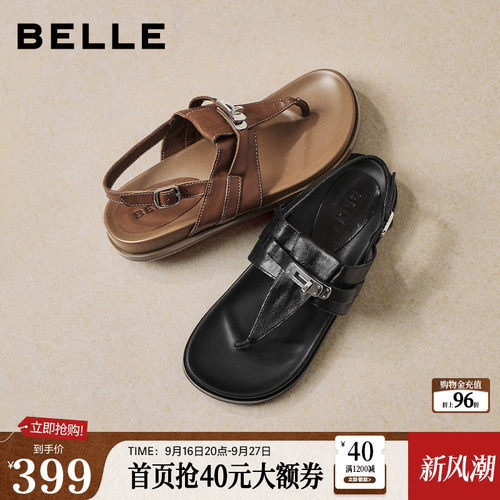 百丽水洗马皮夹脚人字凉鞋2026夏季新款薄底休闲凉鞋女B3110BL6