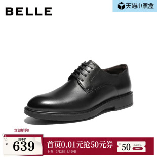 通勤商务真牛皮鞋 正装 男士 结婚鞋 8YS01AM6 26春新商场款 百丽男鞋