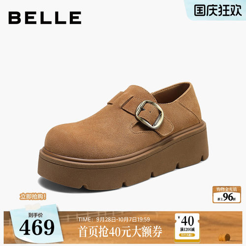 百丽复古百搭勃肯鞋女2026秋新皮带扣厚底增高休闲单鞋B3210CM6