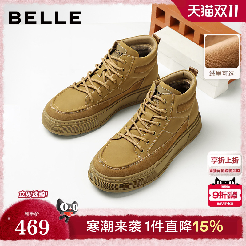 复古潮搭户外厚底高帮休闲马丁靴