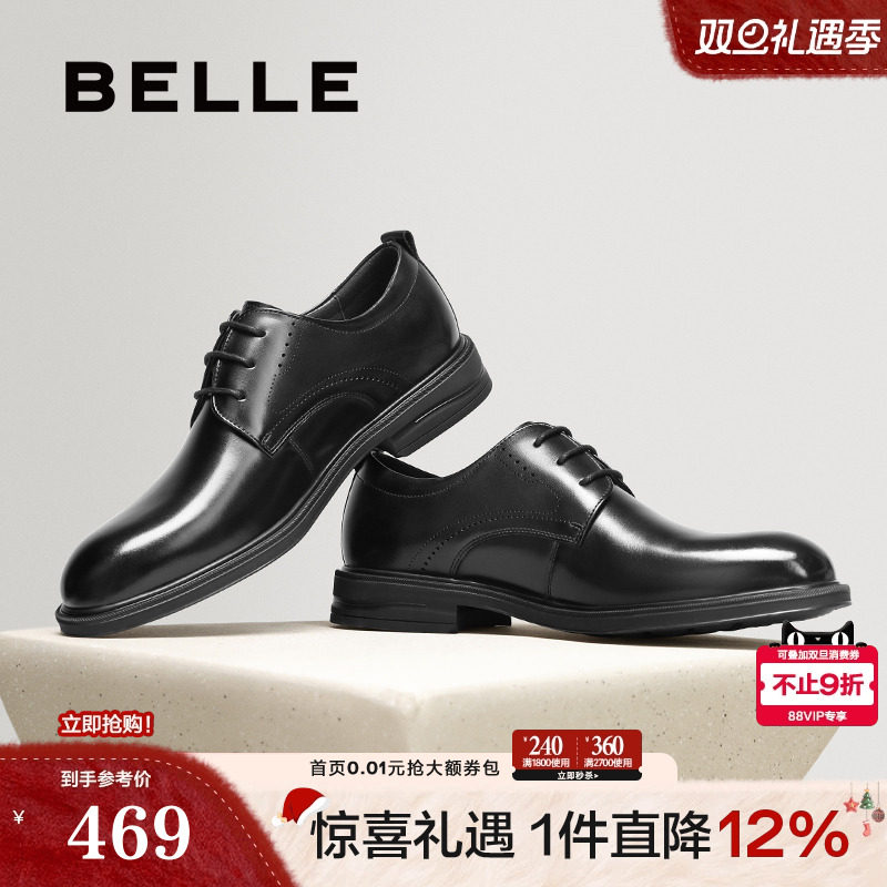 绅士英伦风职场商务正装皮鞋