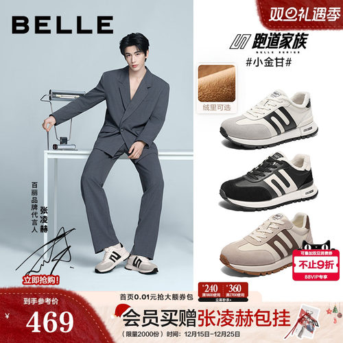 复古撞色休闲运动慢跑鞋