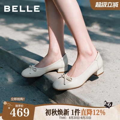 百丽真皮粗高跟单鞋女2026秋季新款通勤上班不累脚单鞋子G2R1DCQ6