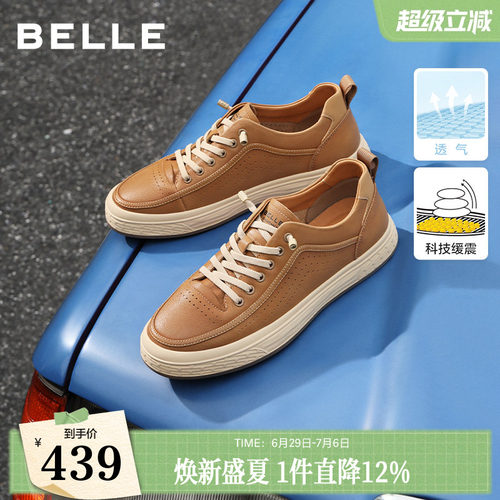百丽复古休闲鞋舒适板鞋