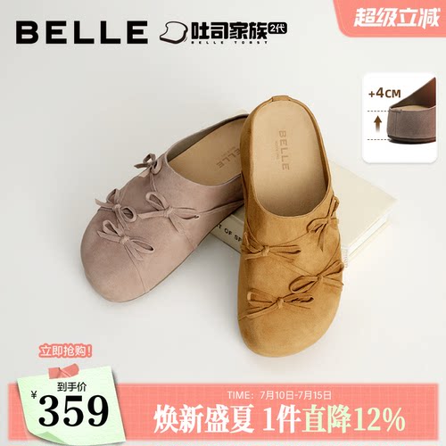 百丽蝴蝶结厚底羊皮勃肯吐司鞋